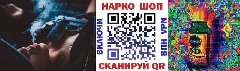Где продают наркотики Альметьевск Каннабис Меф OMG сайт Гашиш Cocaine Альфа ПВП