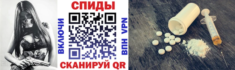 Амфетамин 97% Альметьевск