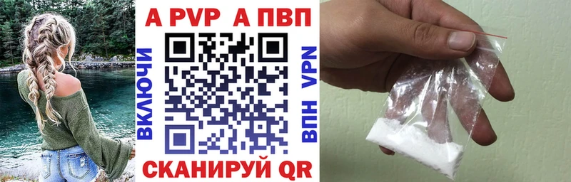Альфа ПВП СК КРИС наркота Альметьевск