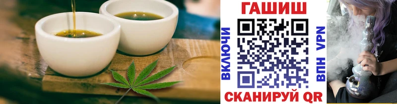 хочу наркоту  Альметьевск  Canna-Cookies марихуана 