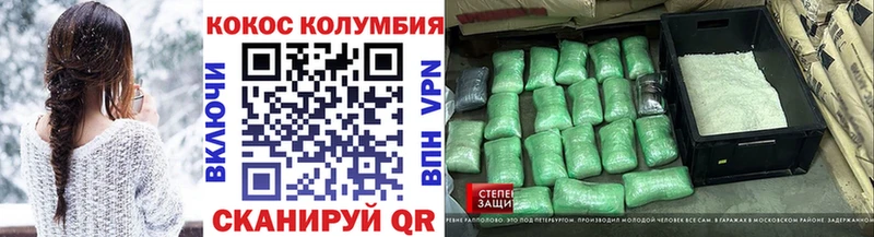 КОКАИН 99%  Альметьевск 