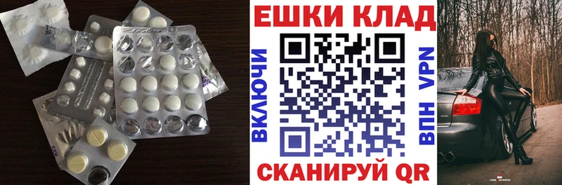 где можно купить наркотик  Альметьевск  Ecstasy 280 MDMA 