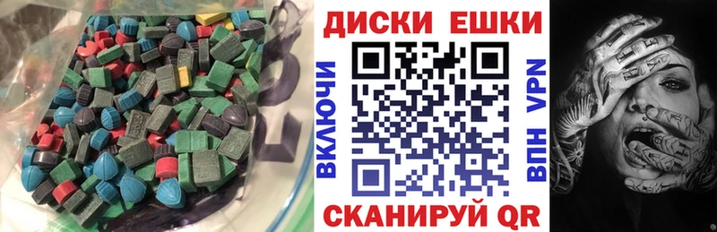 ЭКСТАЗИ DUBAI Альметьевск