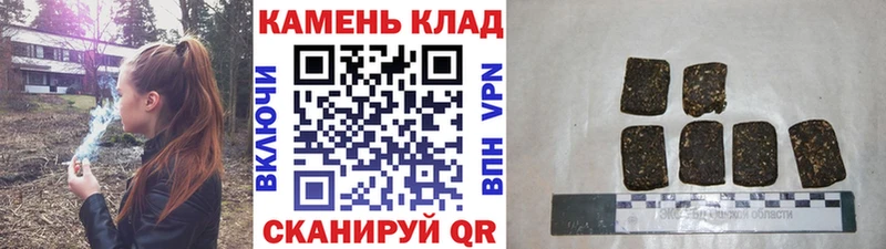 Гашиш AMNESIA HAZE  купить наркотик  Альметьевск 