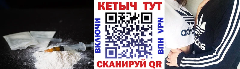 купить закладку  darknet наркотические препараты  КЕТАМИН VHQ  Альметьевск 