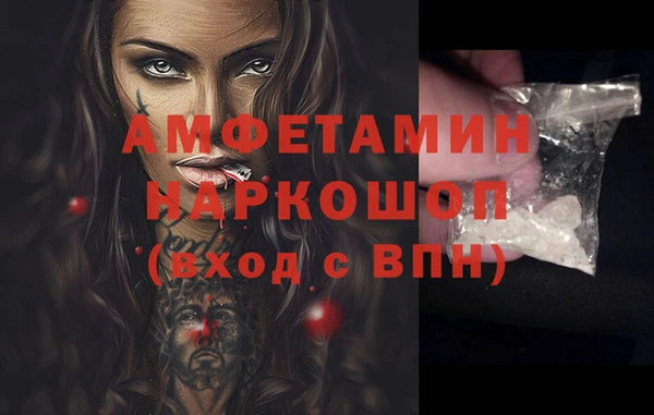 бошки Великий Новгород