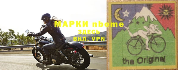 марки lsd Навашино