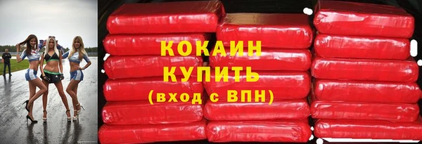 марки lsd Навашино