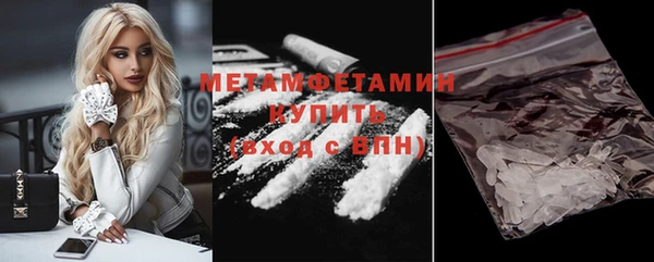 марки lsd Навашино