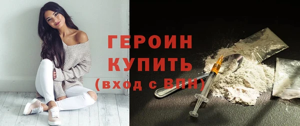 героин Наволоки