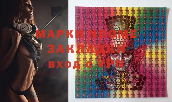 марки lsd Навашино