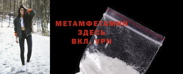 марки lsd Навашино