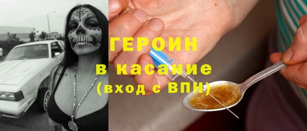 марки lsd Навашино