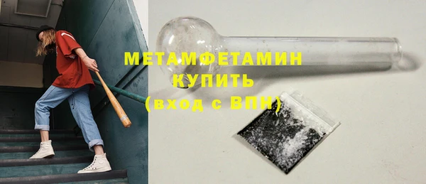 марки lsd Навашино