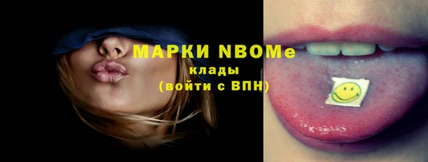 марки lsd Навашино