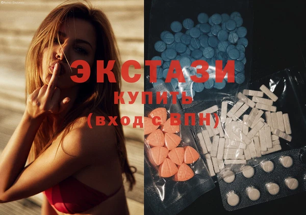 марки lsd Навашино