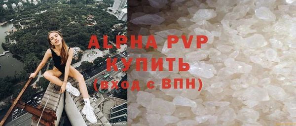 марки lsd Навашино