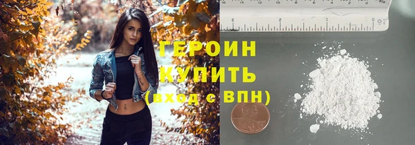 героин Наволоки
