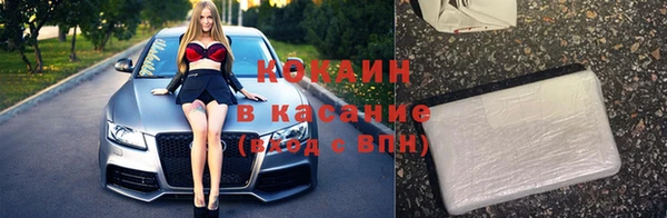 марки lsd Навашино