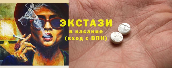 марки lsd Навашино
