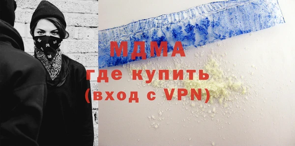 героин Наволоки