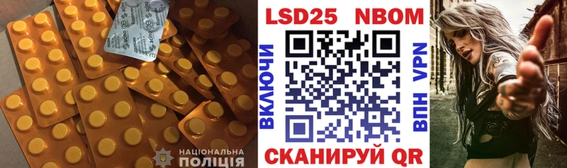 Лсд 25 экстази ecstasy Альметьевск