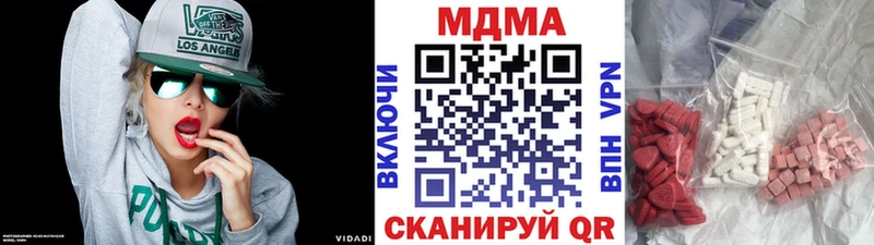 закладка  Альметьевск  MDMA молли 