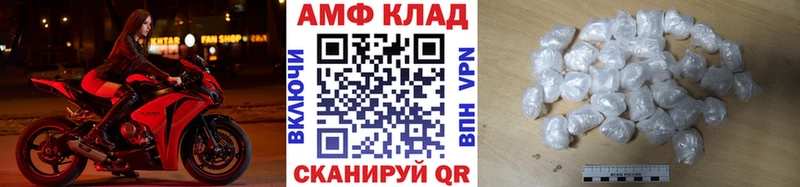 МЕТАМФЕТАМИН Methamphetamine  Альметьевск 
