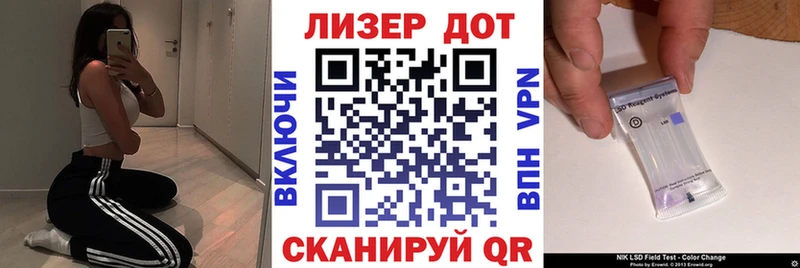 shop клад  Альметьевск  Марки N-bome 1,5мг  купить  