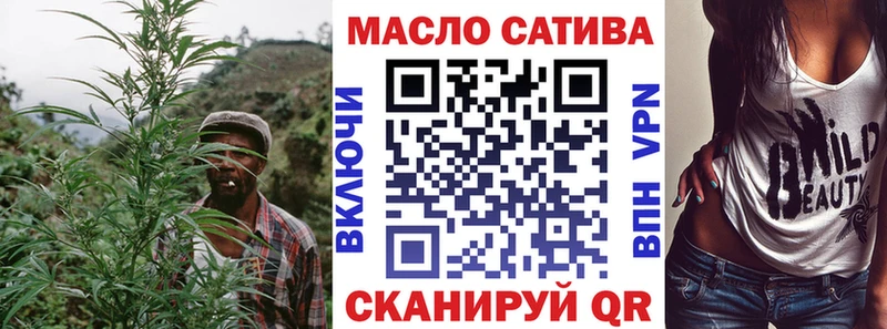 Дистиллят ТГК гашишное масло  Альметьевск 