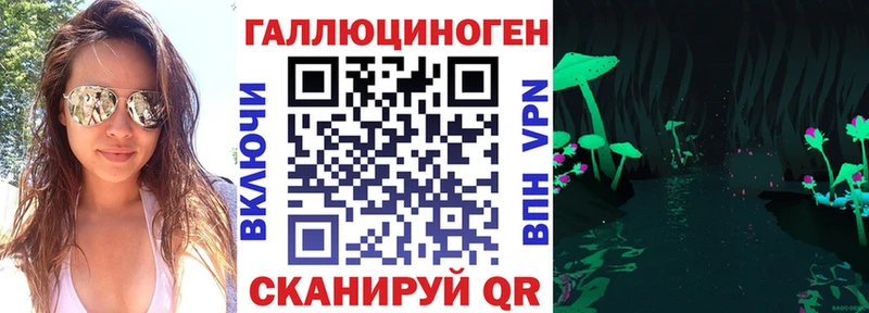 Псилоцибиновые грибы мухоморы  магазин  наркотиков  Альметьевск 